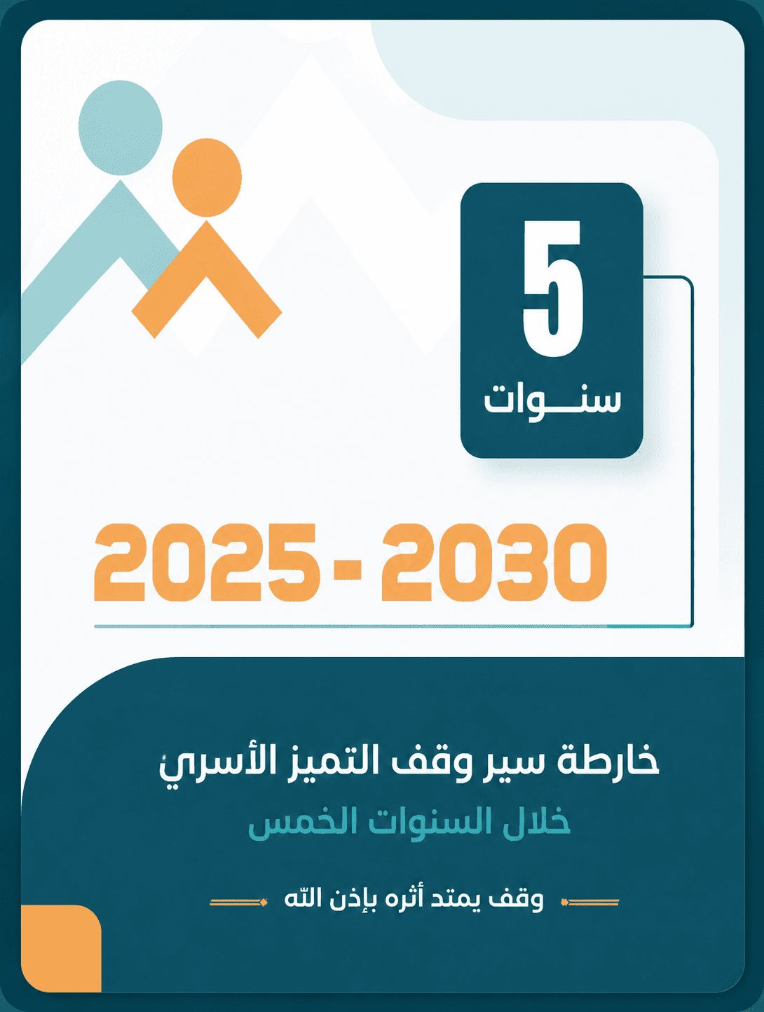 الكعبة المشرفة